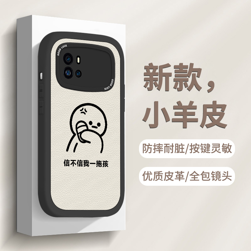 小羊皮摆烂iqoo9手机壳iqoo9pro新款iqoo8保护套爱酷iq008pro镜头全包防摔vivoiqoo7硅胶男女高级感情侣潮牌-图1