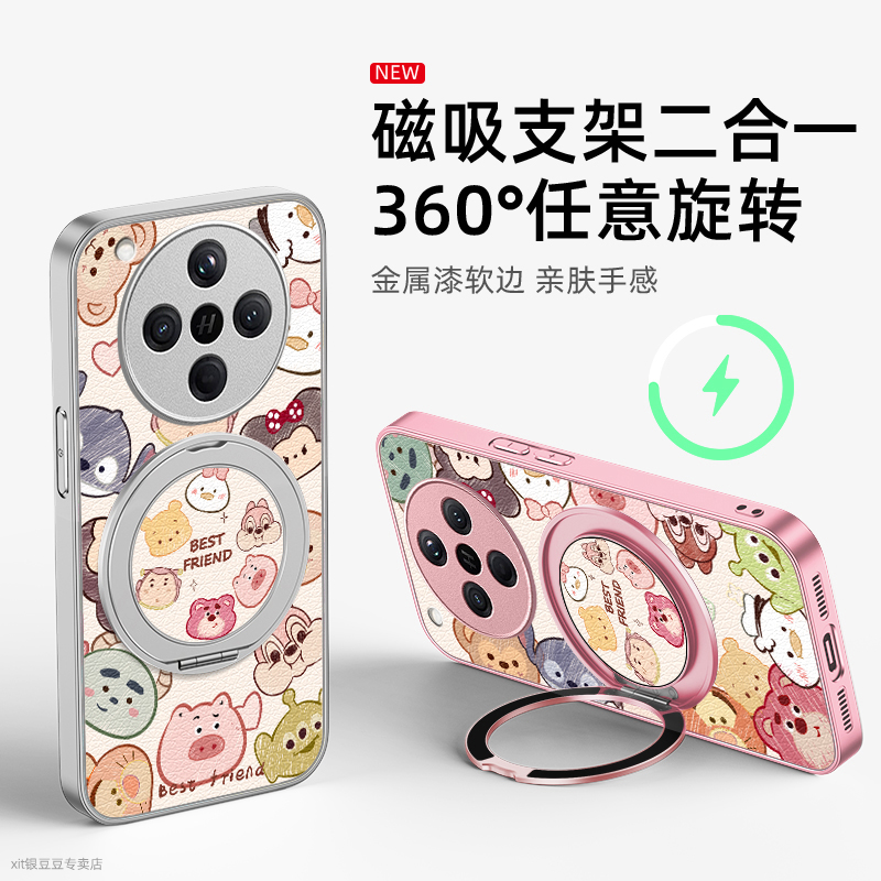 卡通头像适用oppofindx8s+手机壳findx7磁吸支点支架findx6保护套x5小羊皮x3镜头全包pro防摔ultra女高级新款 - 图3