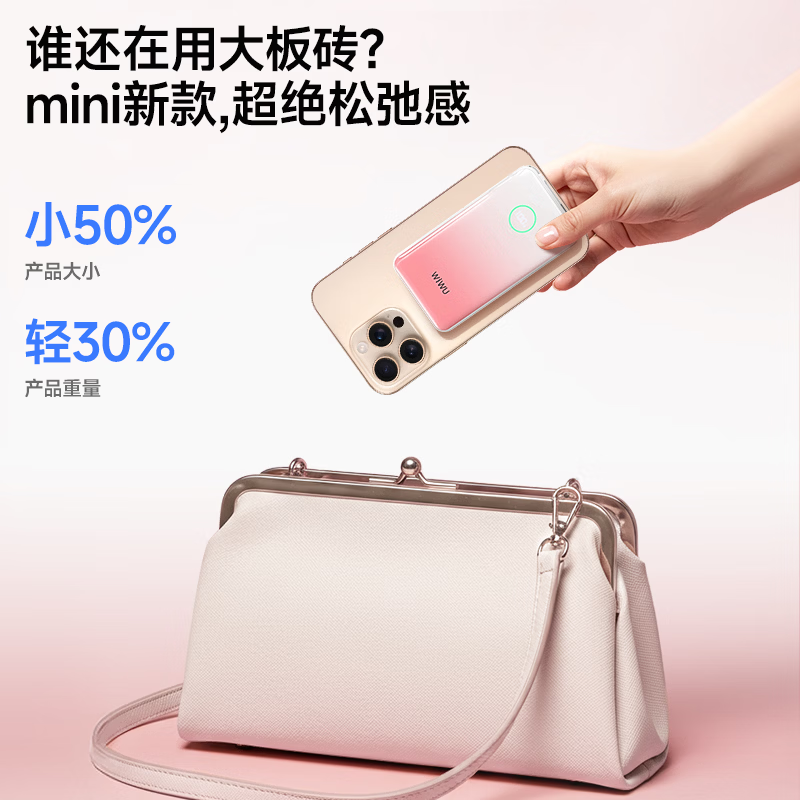 WIWU唯吾自带线充电宝自带插头三合一移动电源35w快充头3c认证,淘宝优惠券,粉丝福利购,淘宝优惠卷