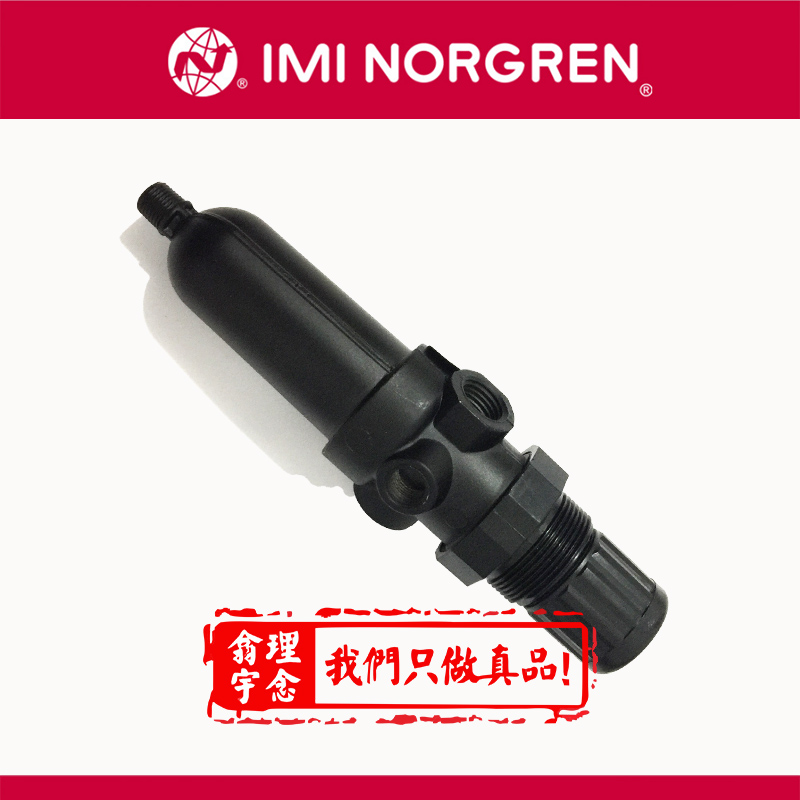 B07-202-A1KA NORGREN管接式过滤调压阀诺冠 201 233 M1KA/M1KG - 图0