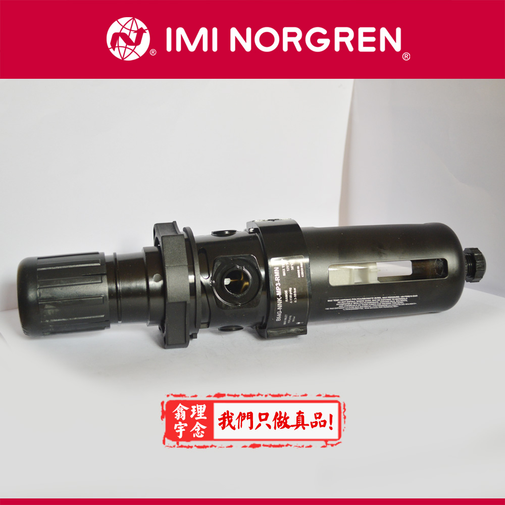 B64G-2GK-AD3-RMN Norgren诺冠过滤器调压阀 2GT AD1/AD2 RMG RFN - 图1