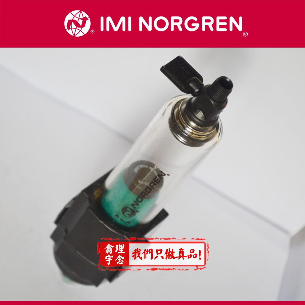 F72C-KITA0C Norgren诺冠F72C除油过滤器 3GN AD0/AT0/QD0/SL0 - 图0