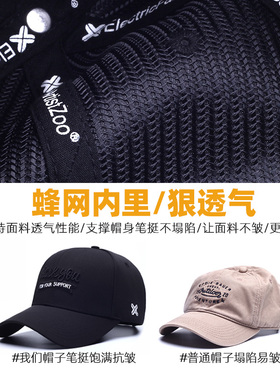 透气太阳帽男士夏季新款大头围
