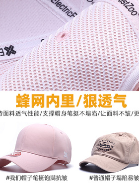 帽子显脸小鸭舌帽棒球帽大头围