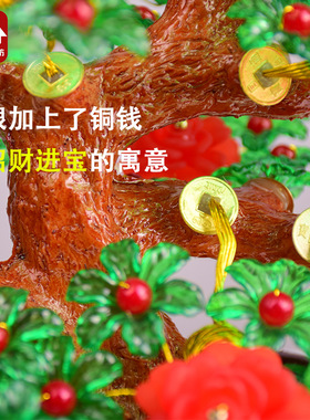 手工串珠发财树摇钱树材料包散珠子diy编织客厅制作客厅家居摆件