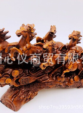 八骏雄风马办公室摆件八骏马仿木树脂工艺品家居装饰乔迁开业礼品