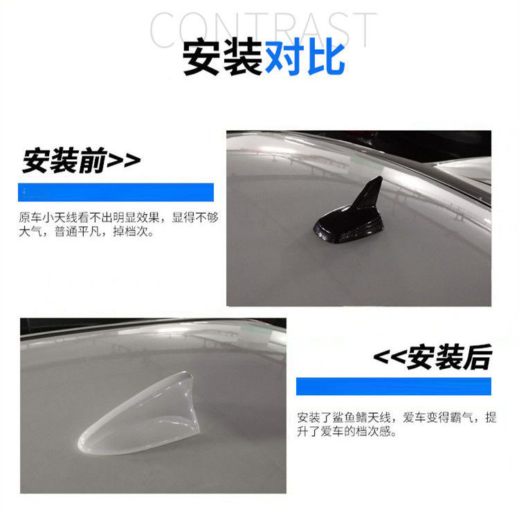 2022款大众CC猎装车改装原车鲨鱼鳍天线保护盖汽车顶翼外观装饰贴