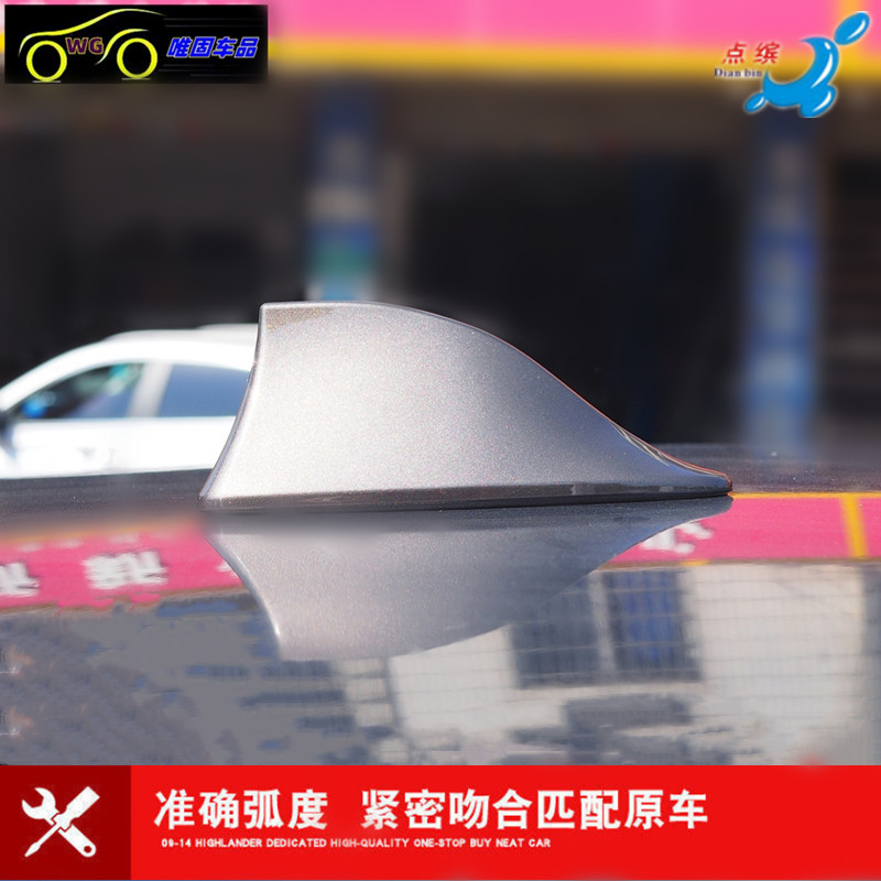 适用江淮帅铃T6 T8鲨鱼鳍信号天线江淮IEV6E汽车收音天线改装配件 - 图2