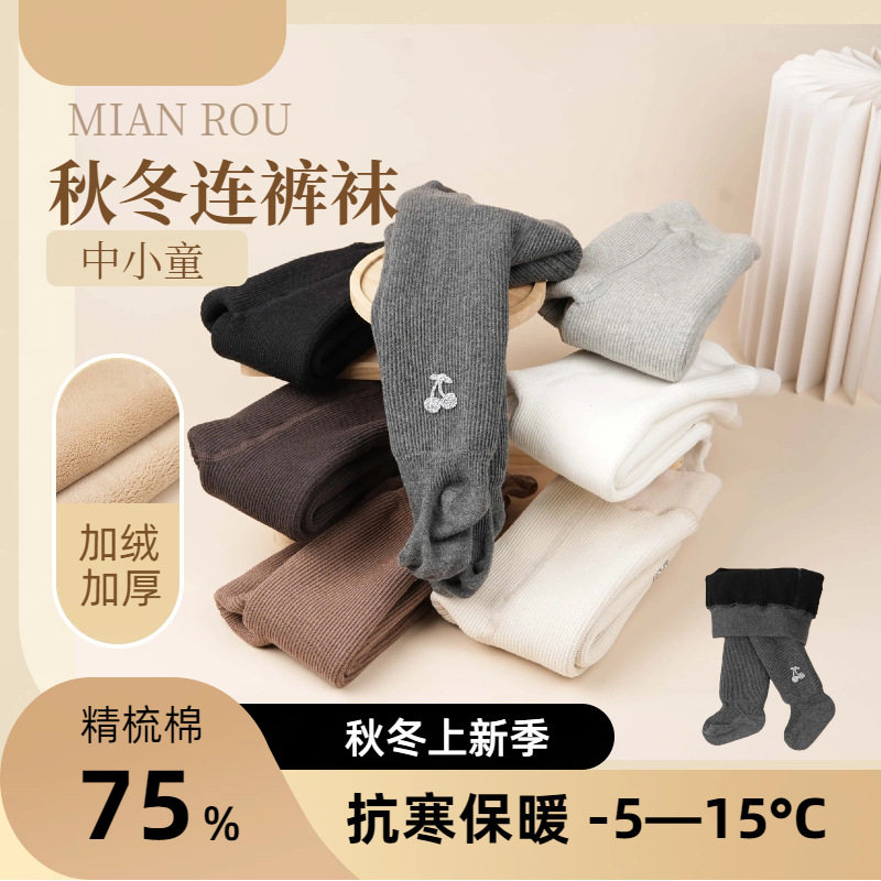 婴儿连裤袜冬款加厚大PP宝宝打底裤袜加绒加厚保暖连脚女童连体袜,淘宝优惠券,粉丝福利购,淘宝优惠卷