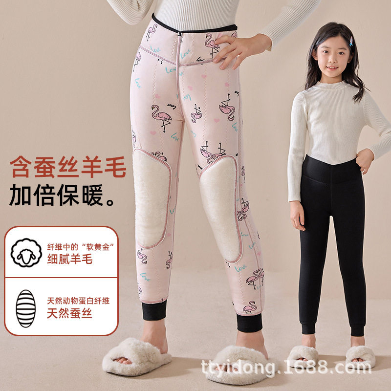 秋冬新款女童加厚打底裤加绒绵羊毛护膝桑蚕丝德绒打底裤保暖外穿,淘宝优惠券,粉丝福利购,淘宝优惠卷