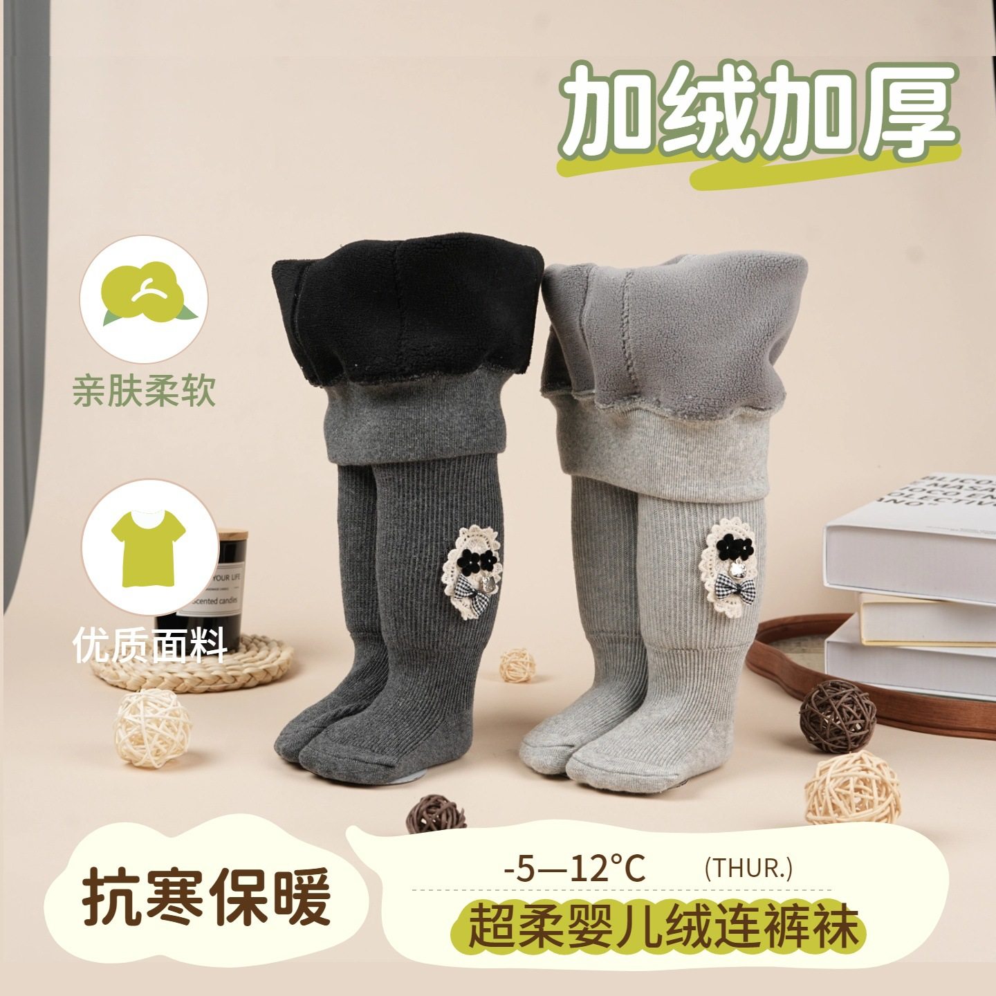 冬季加绒婴儿连裤袜女童新款加厚宝宝裤时尚洋气布标可开裆打底裤,淘宝优惠券,粉丝福利购,淘宝优惠卷