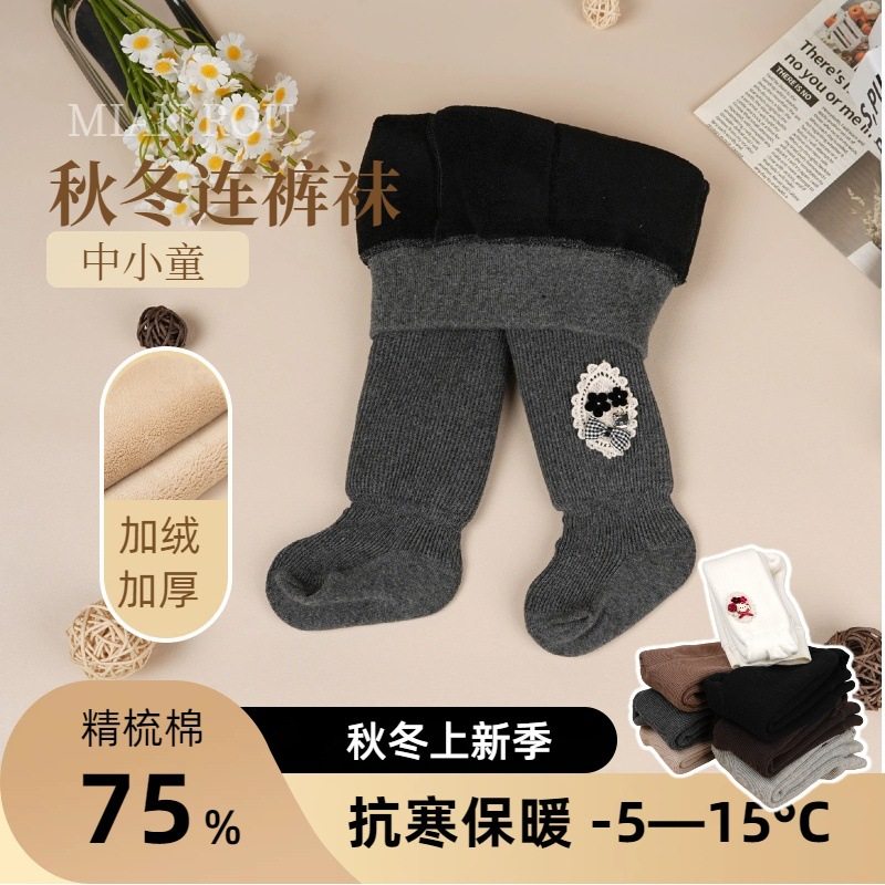 冬季加绒婴儿连裤袜女童新款加厚宝宝裤时尚洋气布标可开裆打底裤,淘宝优惠券,粉丝福利购,淘宝优惠卷