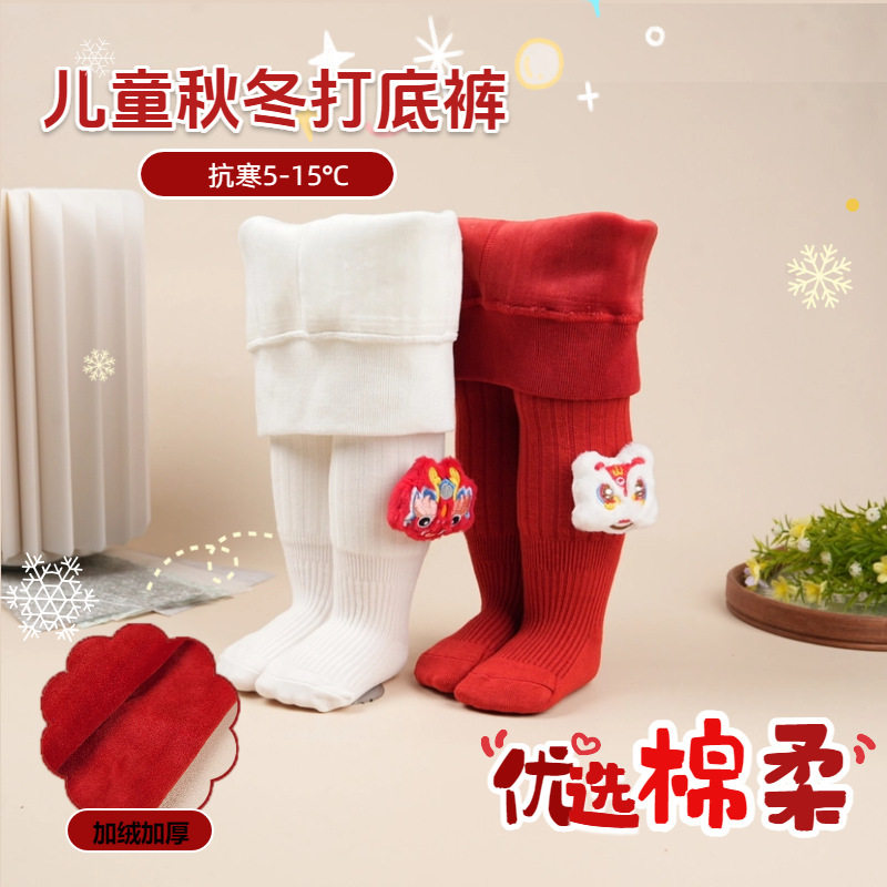 婴儿新年袜女童连裤袜冬季加厚红色宝宝打底裤袜喜庆洋气圣诞裤袜,淘宝优惠券,粉丝福利购,淘宝优惠卷