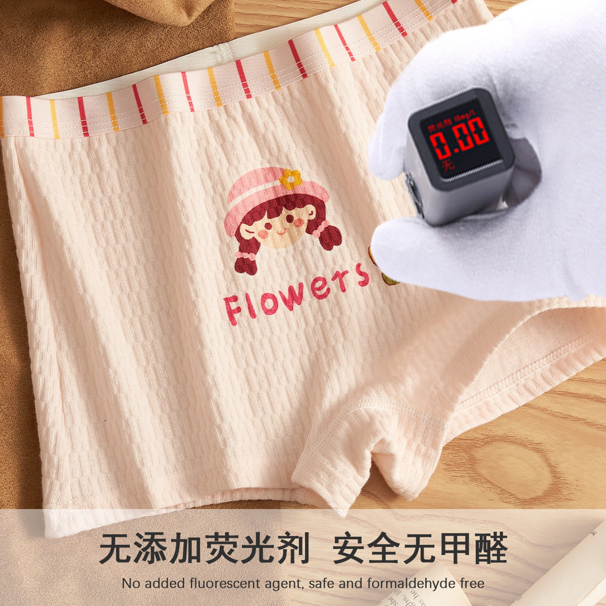 儿童内裤女童纯棉a类棉9-12女宝宝婴幼儿中大童平角短裤不夹屁屁,淘宝优惠券,粉丝福利购,淘宝优惠卷