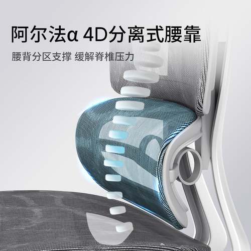 歌德利V1人体工学椅子护腰久坐舒适电脑办公椅老板椅 - 图1