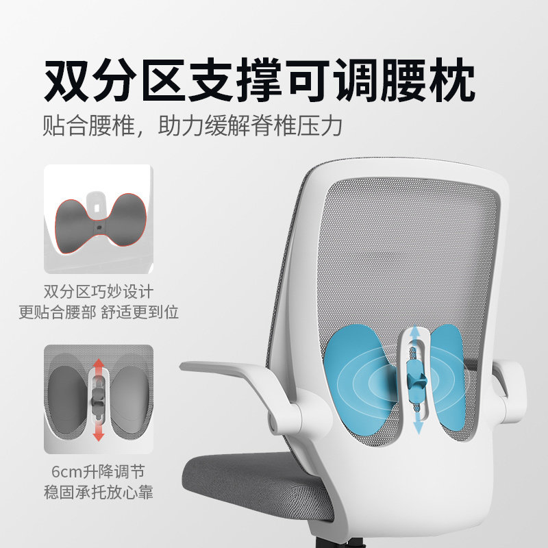 歌德利H1电脑椅办公椅子靠背乳胶椅学生学习椅家用舒适久坐转椅,淘宝优惠券,粉丝福利购,淘宝优惠卷