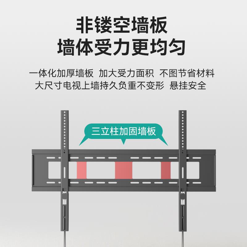 通用于创维75A3东芝电视75M540大屏电视机挂架加厚壁挂墙架子 - 图2