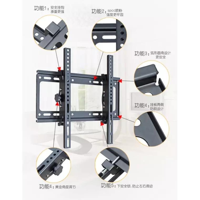 通用于创维43G6A55G2A55G3电视机的壁挂架40/49/50寸挂墙上支架 - 图0