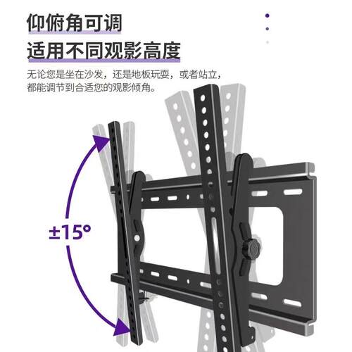 通用TCL55C555A950C65A950C曲屏电视挂架曲面壁挂墙支架5565寸-图1