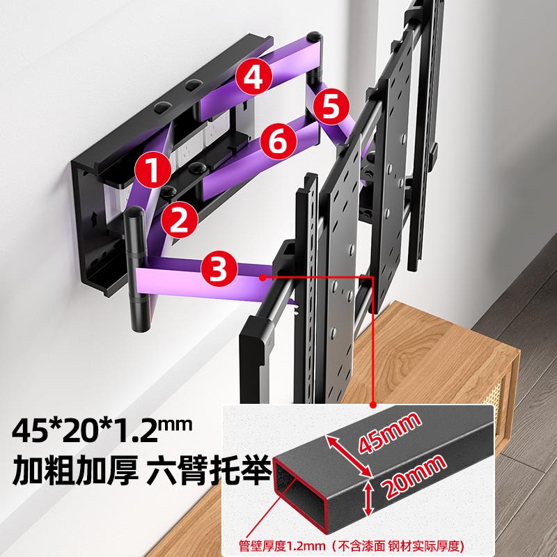 通用海信100寸电视挂架超薄100E5K/E7K/E8K伸缩旋转支架内嵌壁挂-图0