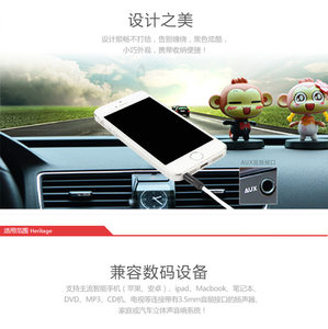 艺斗士新款公对公对录线 3.5车载AUX车用音频线音响双头连接线