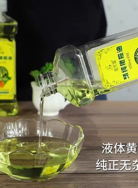 按摩精油全身橄榄香薰BB油推拿开背通经络刮痧美容院spa身体精油