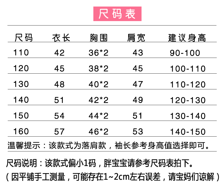 儿童春秋加绒外套女童冬季加厚保暖一体绒卫衣宝宝拉链休闲上衣