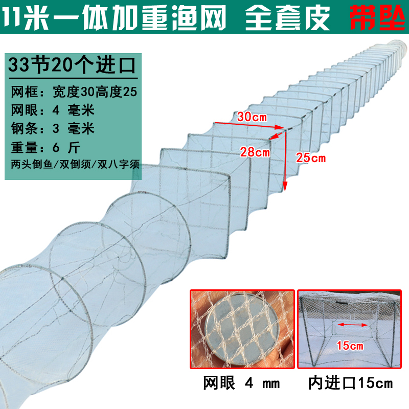 渔网虾笼捕鱼笼泥鳅笼黄鳝笼自动折叠鱼笼捕虾笼捕虾网抓鱼网加厚 - 图1