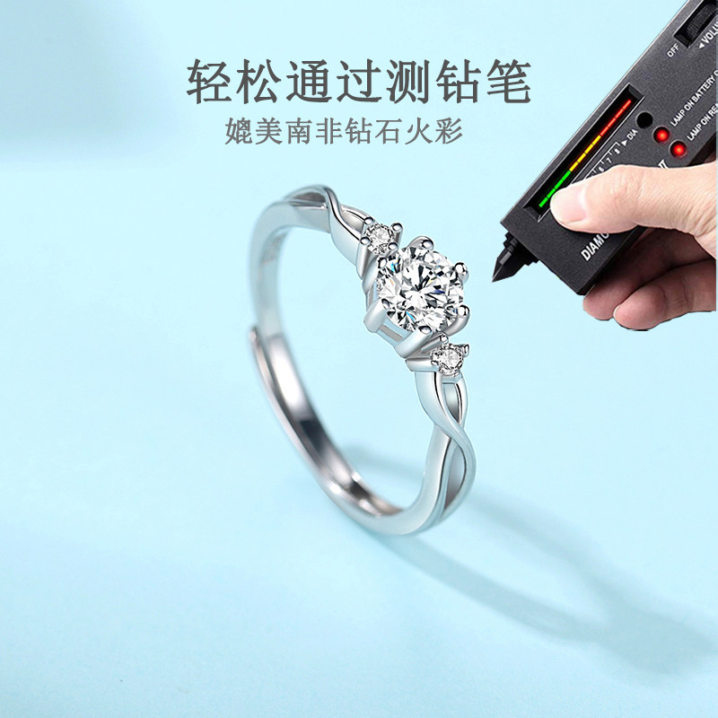 藤之恋莫桑石钻戒女纯银男女戒指 富禧阁戒指/指环