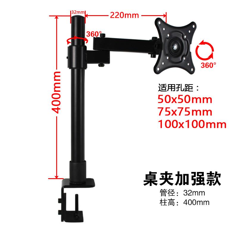 通用HKCGF40GF70显示器支架升降旋转底座可调角度桌夹穿孔222427 - 图1