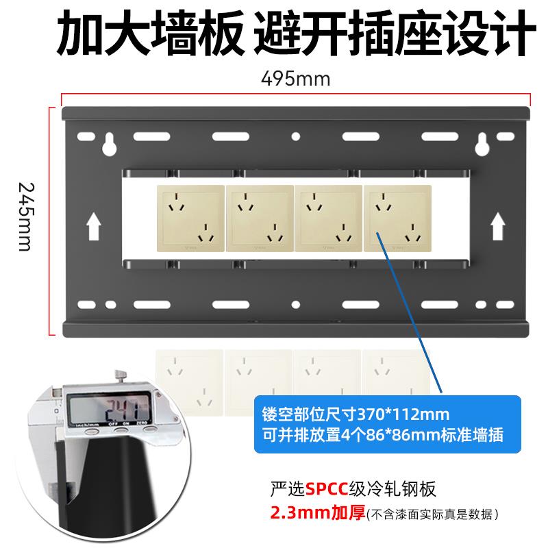 通用小米S85MiniLED85/75/65寸电视伸缩挂架旋转支架超薄内嵌 - 图3