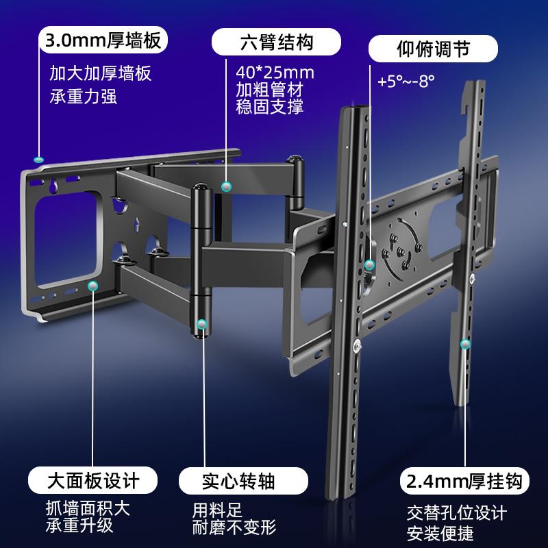 通用索尼556575寸X90J/X91J电视伸缩挂架横竖屏90度旋转内嵌架 - 图1