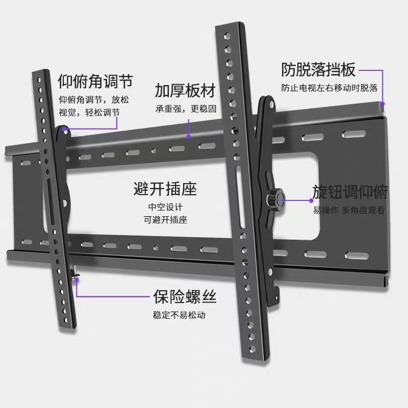 通用创维65BC2055BC2050BC2075H5E65H5E电视挂架壁挂支架65寸 - 图0