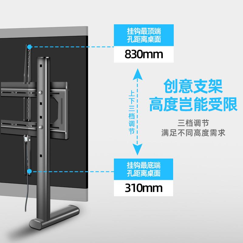 通用华为智慧屏HD55DESY55英寸电视底座升降桌面增高支架免打孔-图0