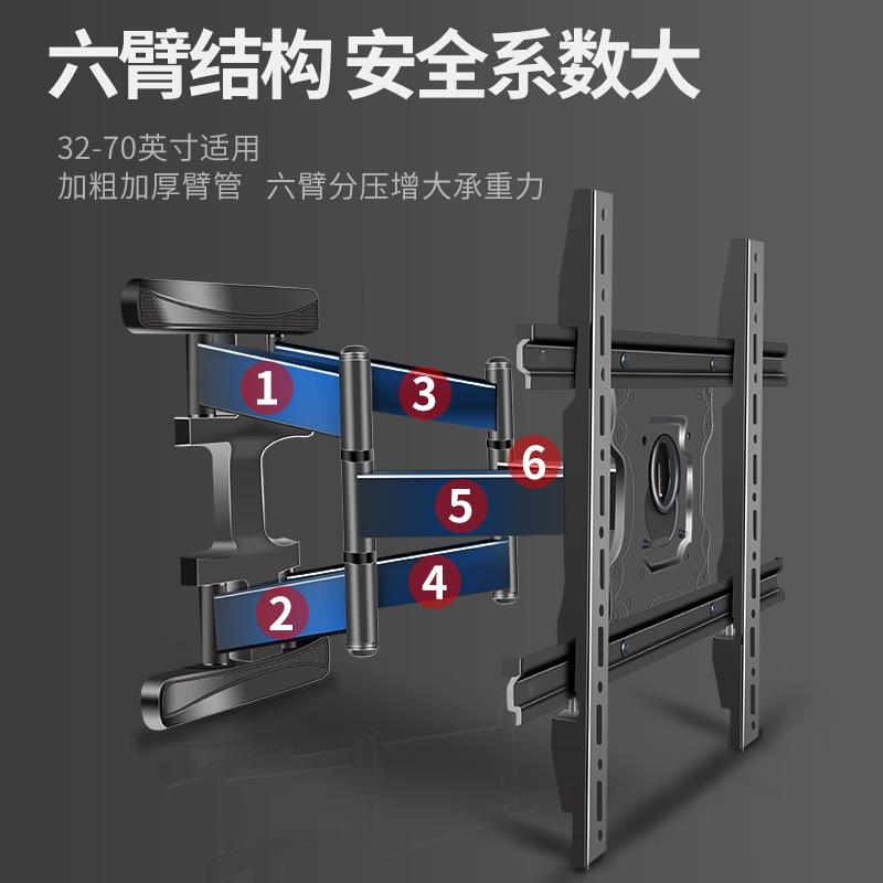 通用海尔LU55C61LU65C61电视伸缩旋转支架43/55/65/75寸内嵌挂架 - 图0