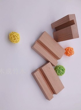 手机支架榉木底座台历