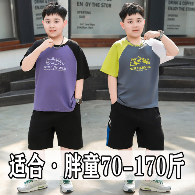Fat children's clothing for boys with fat plus size plus size short