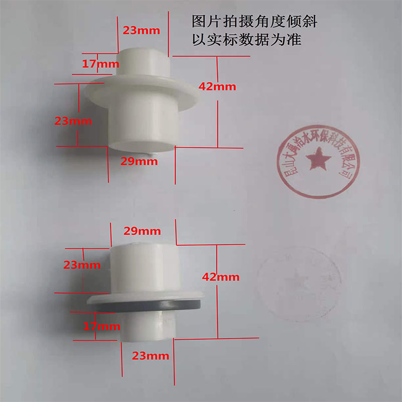 熔喷滤芯堵头 保安精密过滤器滤芯端盖 PP棉滤芯上下接头封头 - 图2