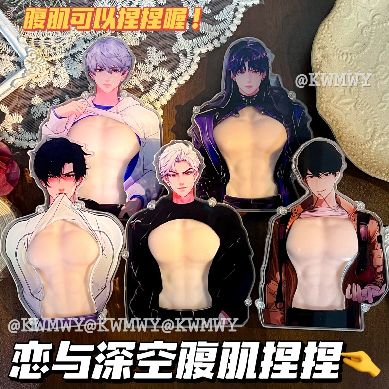 恋与深空亚克力捏捏乐同人周边沈星回祁煜沈星回秦彻夏以昼小摆件 - 图0