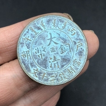 Ancient coins large and clear bronze coins C in the middle of the afternoon Chinese characters twenty vinc bronze coins in the middle character of the bronze