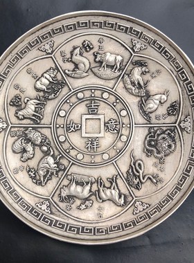 古玩杂项盘子碟子套装龙杯垫民国