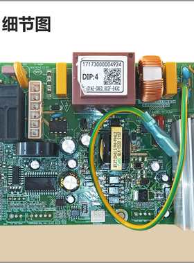 电源板CXJP924W-8主板CXJP924W-8