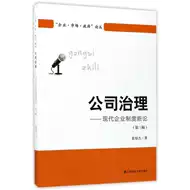 企业管理新论 新人首单立减十元 2021年7月 淘宝海外