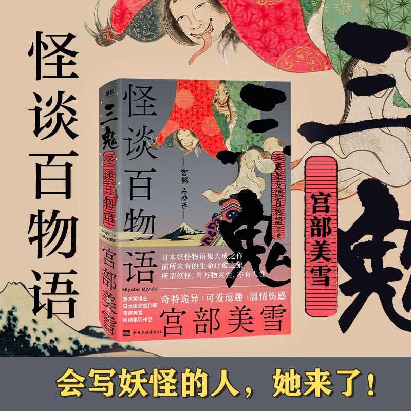 侦探物语 新人首单立减十元 21年8月 淘宝海外