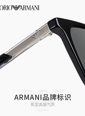 阿玛尼经典鹰标时尚百搭太阳镜