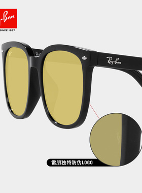 Ray·Ban超轻遮阳成毅同款太阳镜