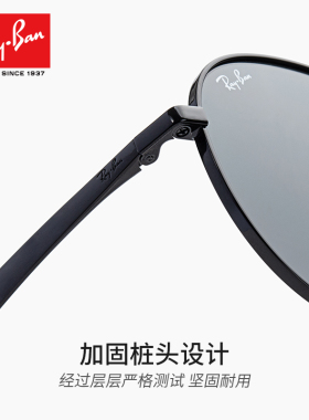 雷朋成毅款潮流百搭小脸金属墨镜