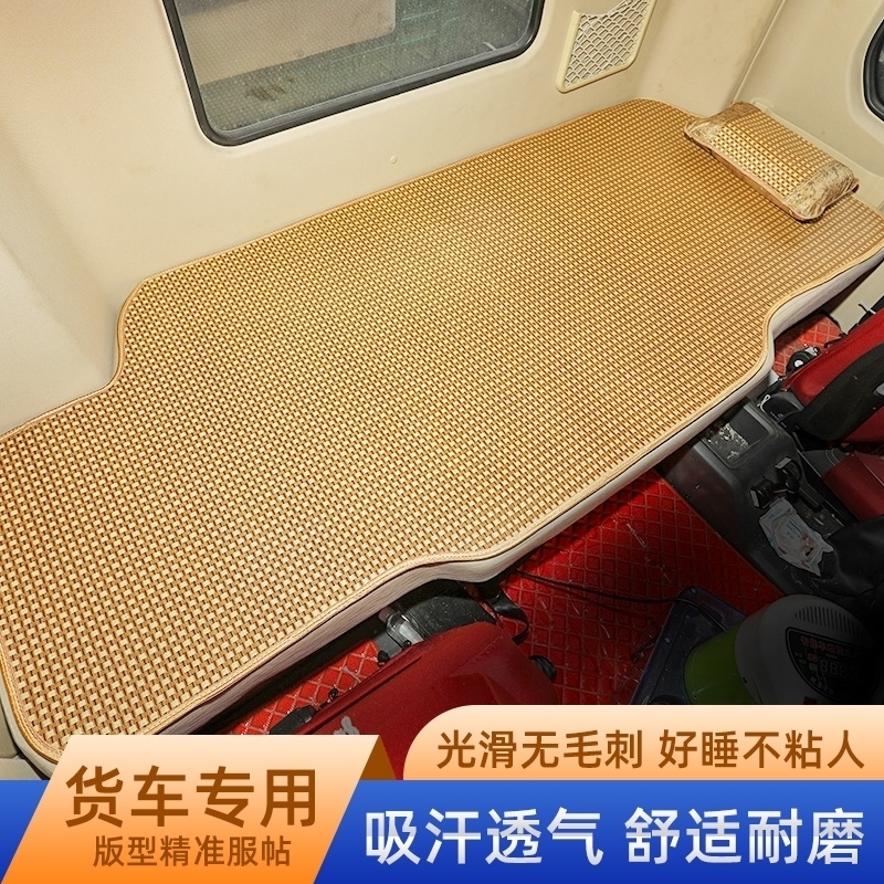 重汽豪沃TX400驾驶室N6G国六改装饰T7H新TX440专用货车卧铺垫凉席 - 图3