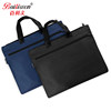 Bailiwen Oxford cloth portable document bag