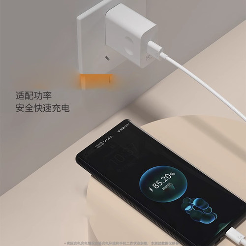 适用于JY66W超级快充头适用于华为小米vivp充电器mate50 40pro/P50P40p30荣耀80插头6A充电nova11/10/9充电线 - 图2